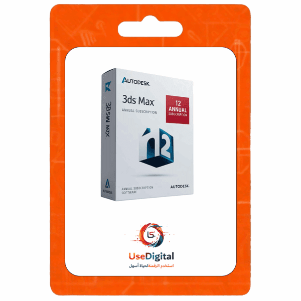 ترخيص Autodesk 3ds Max رسمي – اشتراك تجاري لمدة 12 شهرًا