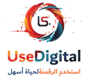 UseDigital